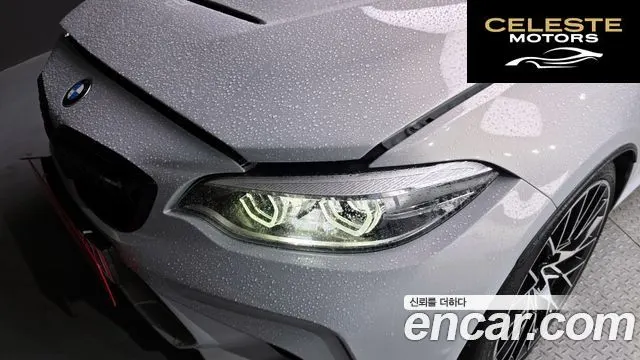 BMW M2 (F87) M2 Competition 2021 — photo 8 sur 31