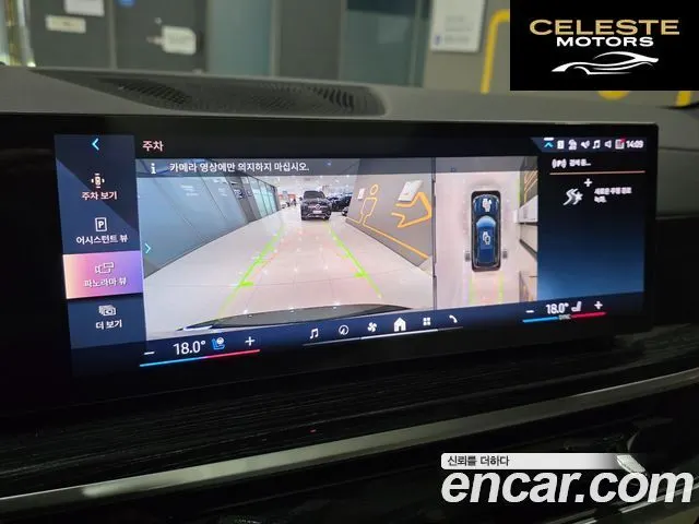 BMW X5 (G05) xDrive 30d M Sport 2025 — photo 12 sur 24