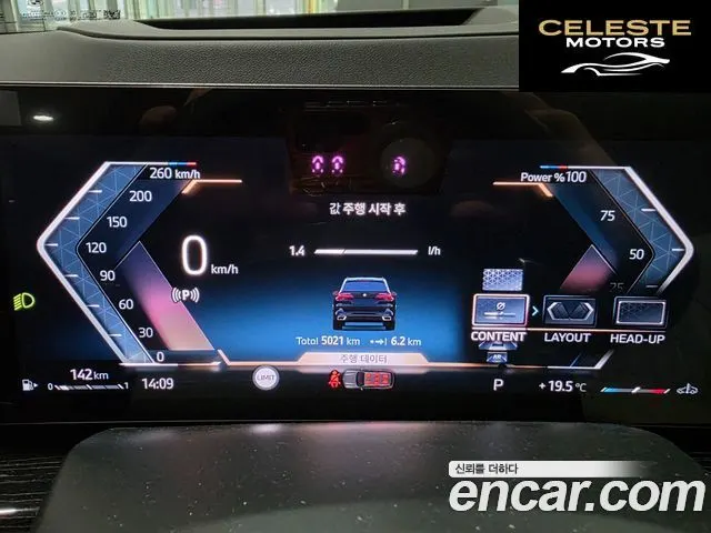 BMW X5 (G05) xDrive 30d M Sport 2025 — photo 8 sur 24