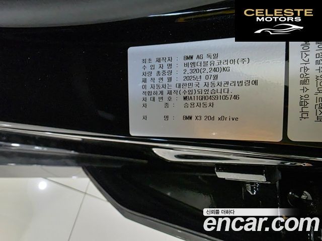BMW X3 (G45) xDrive 20d M Sport 2025 — photo 18 sur 24