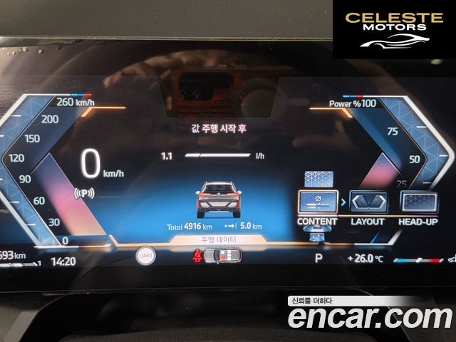 BMW X3 (G45) xDrive 20d M Sport 2025 — photo 8 sur 24