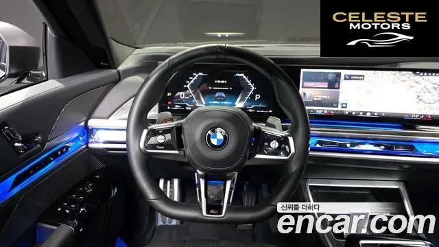 BMW Série 7 (G70) 740i xDrive M Sport 2024 — photo 19 sur 35