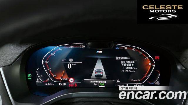 BMW X3 (G01) xDrive 20d M Sport 2022 — photo 11 sur 32