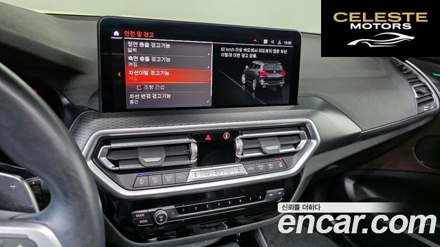 BMW X3 (G01) xDrive 20d M Sport 2022 — photo 21 sur 32