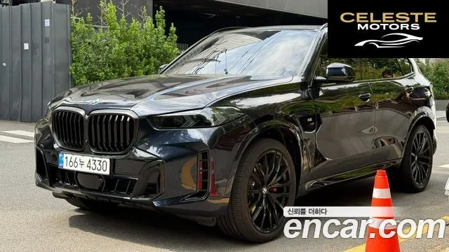 BMW X5 (G05) xDrive 40d M Sport Online Exclusive Edition 2026 — photo 14 sur 15