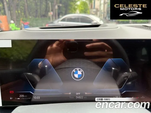 BMW X5 (G05) xDrive 40d M Sport Online Exclusive Edition 2026 — photo 7 sur 15
