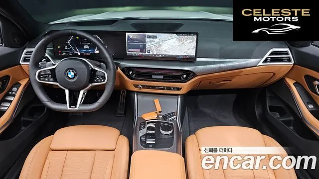 BMW Série 3 (G20) 320i M Sport 2025 — photo 10 sur 32