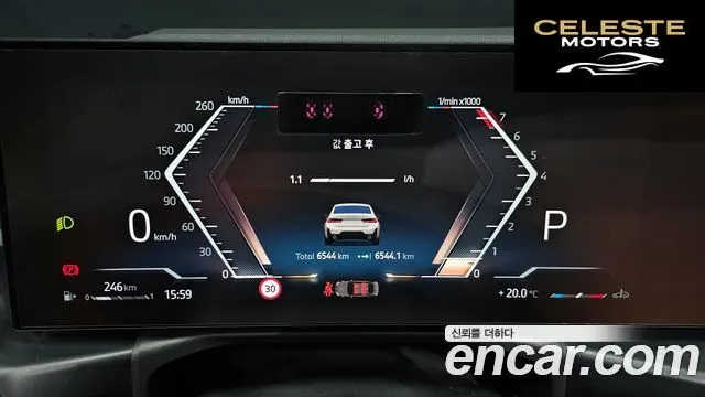 BMW Série 3 (G20) 320i M Sport 2025 — photo 11 sur 32