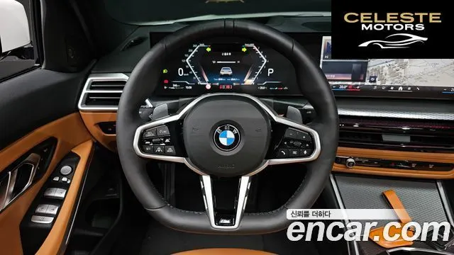 BMW Série 3 (G20) 320i M Sport 2025 — photo 18 sur 32