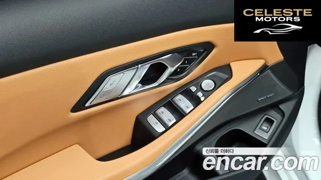 BMW Série 3 (G20) 320i M Sport 2025 — photo 25 sur 32