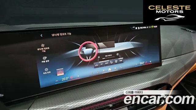 BMW Série 3 (G20) 320i M Sport 2025 — photo 32 sur 32
