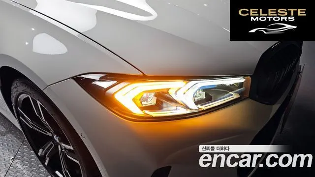 BMW Série 3 (G20) 320i M Sport 2025 — photo 8 sur 32
