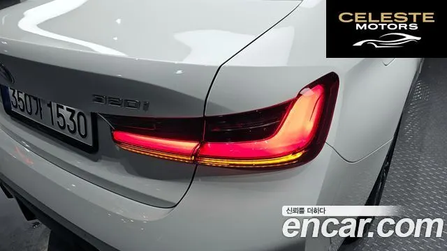 BMW Série 3 (G20) 320i M Sport 2025 — photo 9 sur 32