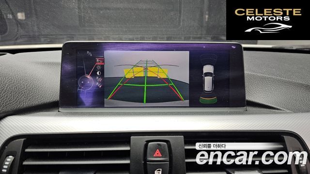BMW Série 3 (F30) 320d xDrive Touring M Sport 2013 — photo 15 sur 20