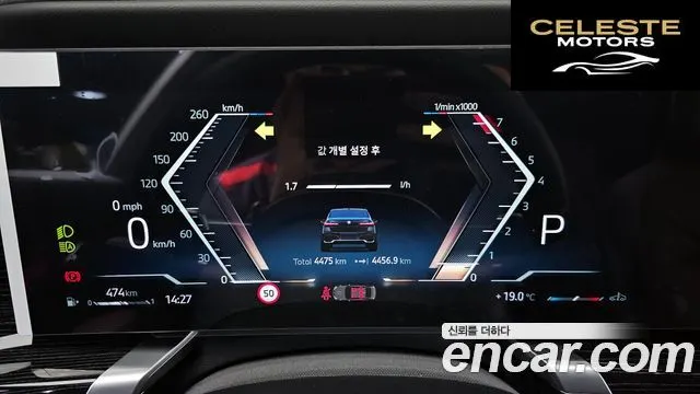 BMW Série 7 (G70) 740i xDrive M Sport 2025 — photo 10 sur 33