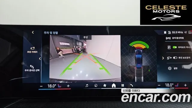BMW i4 eDrive40 M Sport Pro 2024 — photo 21 sur 38