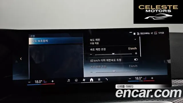 BMW i4 eDrive40 M Sport Pro 2024 — photo 36 sur 38
