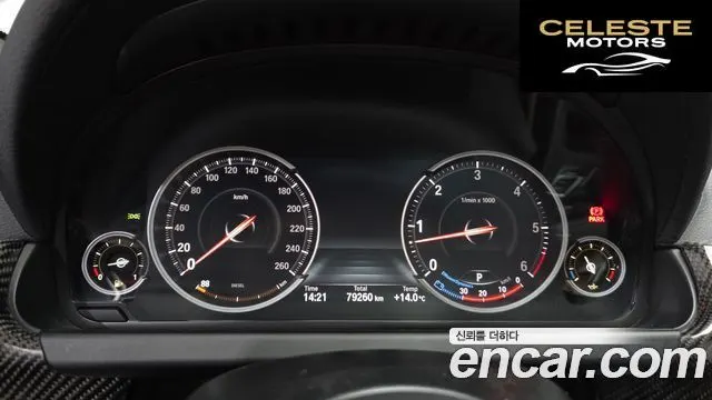 BMW Série 6 (F12) 640d xDrive M Sport Gran Coupé 2017 — photo 8 sur 20