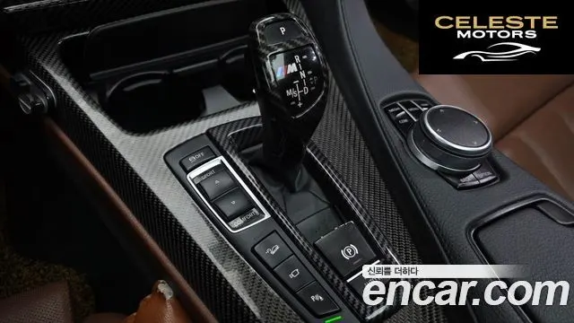 BMW Série 6 (F12) 640d xDrive M Sport Gran Coupé 2017 — photo 9 sur 20
