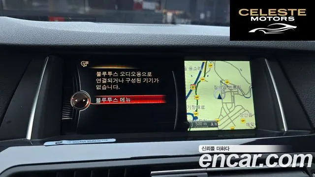 BMW Série 5 (F10) 520d M Aéro Dynamic 2016 — photo 15 sur 20