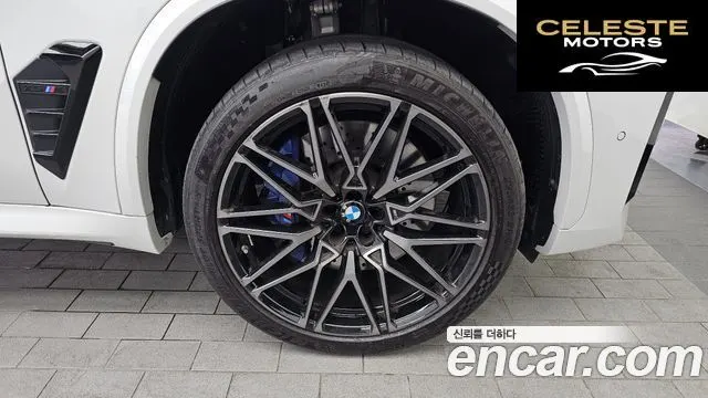 BMW X5M (G05) 4.4 Competition 2024 — photo 6 sur 44