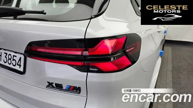 BMW X5M (G05) 4.4 Competition 2024 — photo 8 sur 44