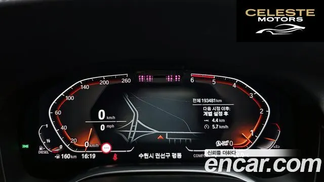 BMW Série 7 (G11) 740Ld xDrive Design Pure Excellence 2020 — photo 11 sur 33
