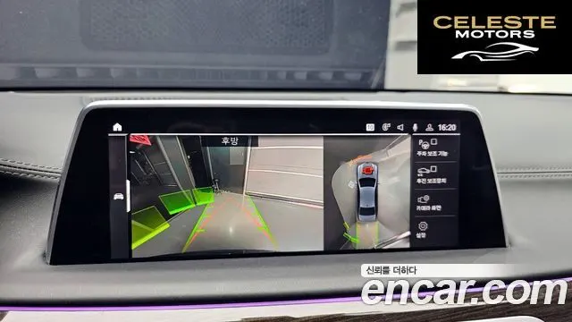 BMW Série 7 (G11) 740Ld xDrive Design Pure Excellence 2020 — photo 20 sur 33