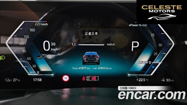BMW i4 eDrive40 M Sport Pro 2024 — photo 11 sur 38