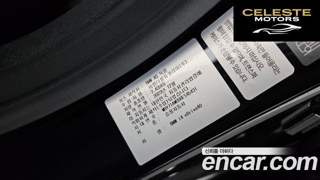 BMW i4 eDrive40 M Sport Pro 2024 — photo 26 sur 38