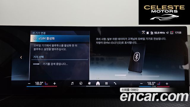 BMW i4 eDrive40 M Sport Pro 2024 — photo 34 sur 38