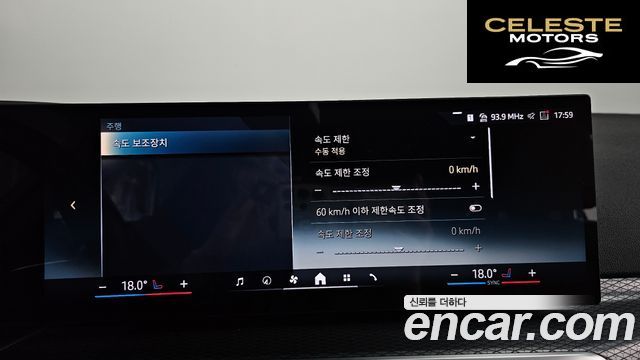 BMW i4 eDrive40 M Sport Pro 2024 — photo 36 sur 38