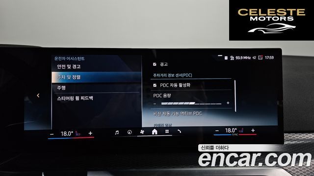 BMW i4 eDrive40 M Sport Pro 2024 — photo 37 sur 38