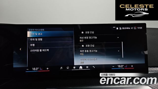 BMW i4 eDrive40 M Sport Pro 2024 — photo 38 sur 38