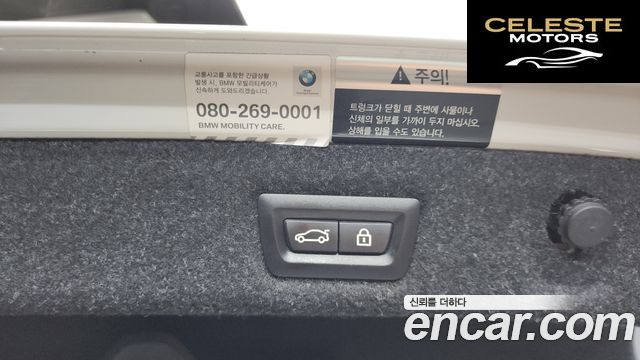 BMW Série 5 (G30) M550d xDrive 2018 — photo 24 sur 34