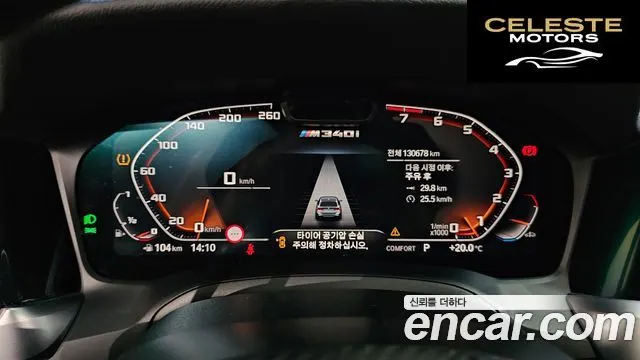 BMW Série 3 (G20) M340i xDrive Touring 2021 — photo 8 sur 26