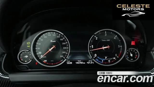 BMW Série 6 (F12) 640d xDrive M Sport Gran Coupé 2016 — photo 8 sur 26