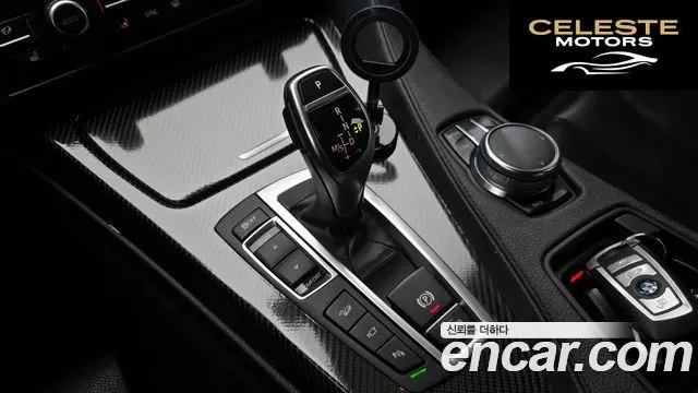 BMW Série 6 (F12) 640d xDrive M Sport Gran Coupé 2016 — photo 9 sur 26