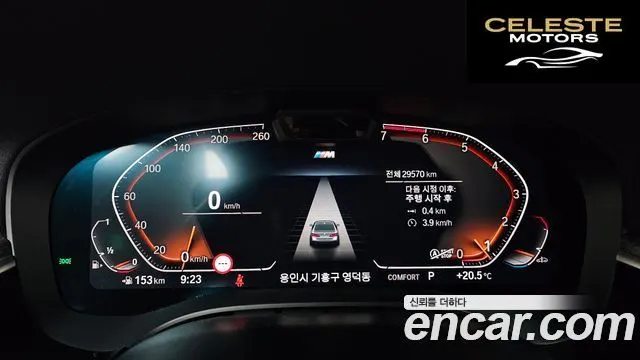 BMW Série 5 (G30) 520i M Sport 2023 — photo 11 sur 30