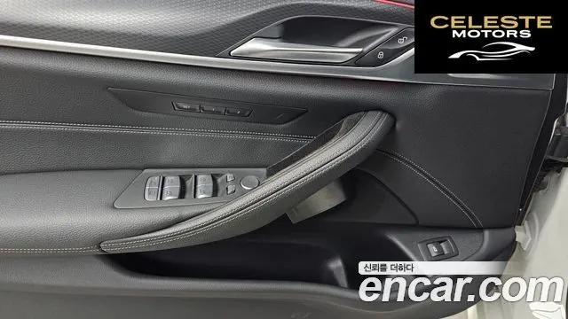 BMW Série 5 (G30) 520i M Sport 2023 — photo 27 sur 30