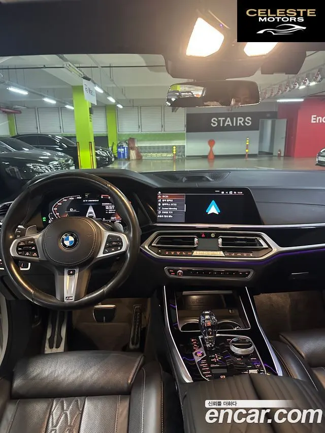BMW X7 (G07) M50d 2020 — photo 5 sur 13