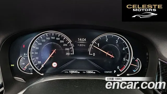 BMW Série 7 (G11) 730Ld xDrive M Sport 2017 — photo 11 sur 37