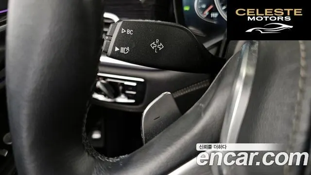 BMW Série 7 (G11) 730Ld xDrive M Sport 2017 — photo 36 sur 37