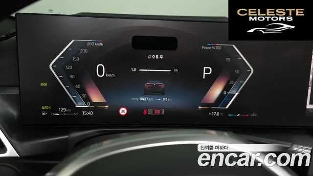 BMW Série 4 (G22) 420i M Sport Cabriolet 2025 — photo 10 sur 36