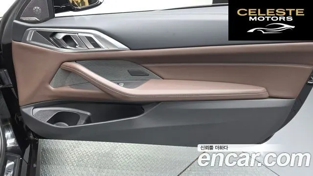 BMW Série 4 (G22) 420i M Sport Cabriolet 2025 — photo 14 sur 36