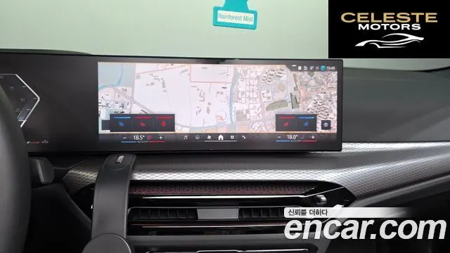 BMW Série 4 (G22) 420i M Sport Cabriolet 2025 — photo 19 sur 36
