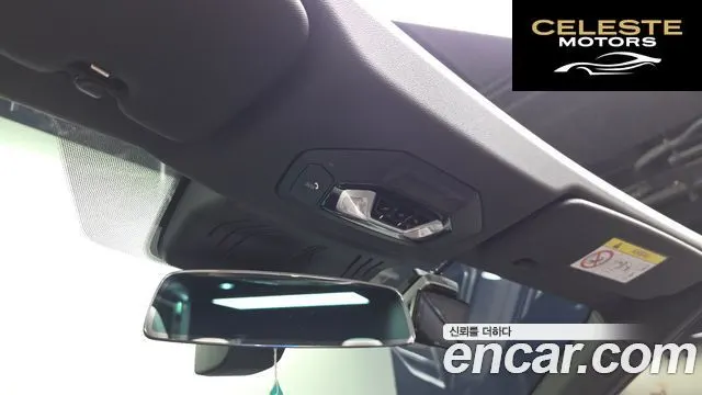 BMW Série 4 (G22) 420i M Sport Cabriolet 2025 — photo 24 sur 36