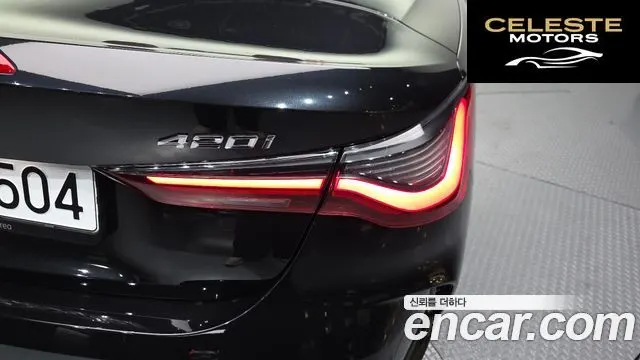 BMW Série 4 (G22) 420i M Sport Cabriolet 2025 — photo 8 sur 36