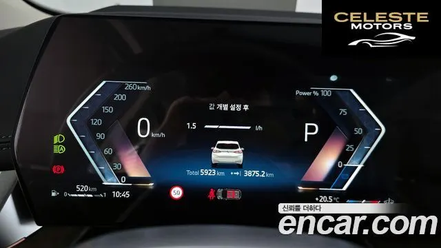 BMW Série 2 Active Tourer (U06) 220i Luxury 2025 — photo 11 sur 34