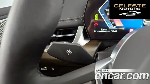 BMW Série 2 Active Tourer (U06) 220i Luxury 2025 — photo 27 sur 34